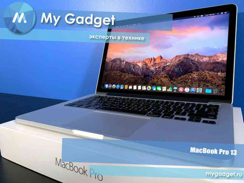 13-дюймовый MacBook Pro 2020 — стоит ли покупать 5
