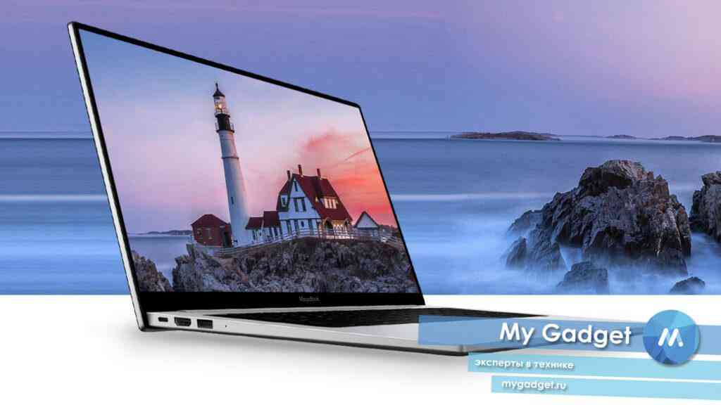 Обзор ноутбука Honor MagicBook Pro 6